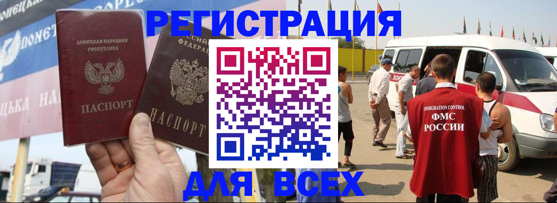 найти адрес прописки в Зиме